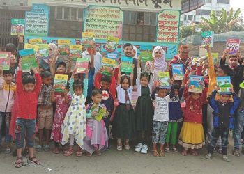 পাঠ্যপুস্তকের ঘাটতি নিয়েই হবে বই উৎসব