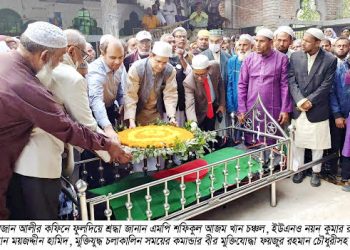 মহেশপুরে বীর মুক্তিযোদ্ধা রমজান আলীর মৃত্যু