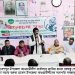বঙ্গবন্ধু শেখ মুজিবুব রহমানের স্বদেশ প্রত্যাবর্তন দিবস উপলক্ষে আলোচনা সভা