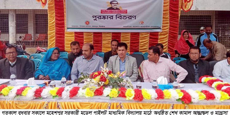 মহেশপুরে শেখ কামাল আন্তঃস্কুল ও মাদ্রাসা অ্যাথলেটিকস প্রতিযোগিতার উদ্বোধন