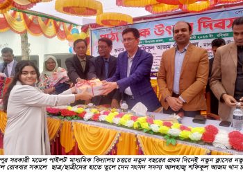 মহেশপুরে বই উৎসব