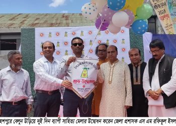 মহেশপুরে দুই দিন ব্যাপী সাহিত্য মেলা অনুষ্ঠিত