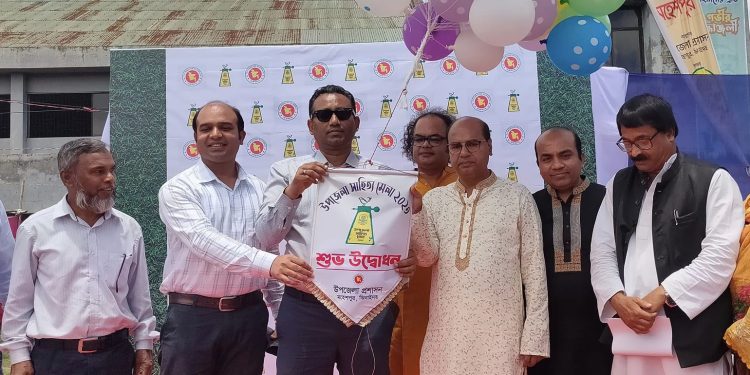 মহেশপুরে দুই দিন ব্যাপী সাহিত্য মেলা অনুষ্ঠিত