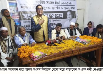 নির্বাচন থেকে সরে দাড়ালেন ঝিনাইদহ ৩ আসনের স্বতন্ত্র প্রার্থী নবী নেওয়াজ