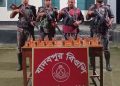 মহেশপুর ৫৮ বিজিবি ব্যাটালিয়ন কর্তৃক ভারতীয় মাদক আটক