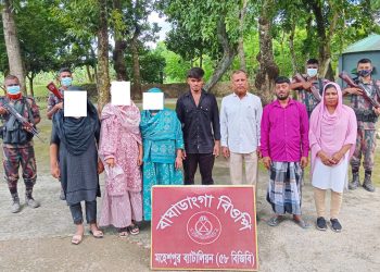 ৫৮ বিজিবি ব্যাটালিয়ন কর্তৃক ভারত থেকে আসা  বাংলাদেশী নাগরিক আটক