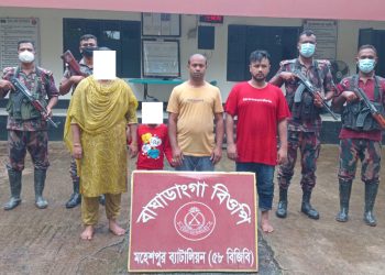 মহেশপুর সীমান্তে বিএসএফ কর্তৃক  শিশু সহ চার বাংলাদেশীকে ফেরত প্রদান