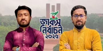 জাকসুর ভিপি জিতু, জিএস মাজহার