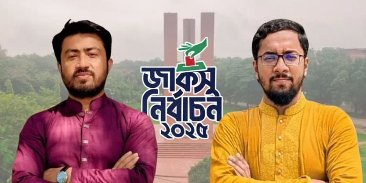 জাকসুর ভিপি জিতু, জিএস মাজহার