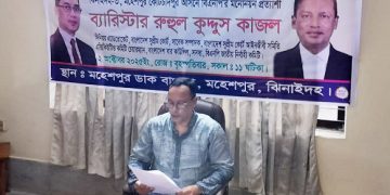 মহেশপুরে সাংবাদিকদের সাথে ব্যারিস্টার রুহুল কুদ্দুস কাজলের মতবিনিময়