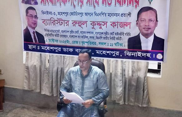 মহেশপুরে সাংবাদিকদের সাথে ব্যারিস্টার রুহুল কুদ্দুস কাজলের মতবিনিময়