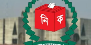 নির্বাচিত সংসদ সদস্যদের গেজেট প্রকাশ