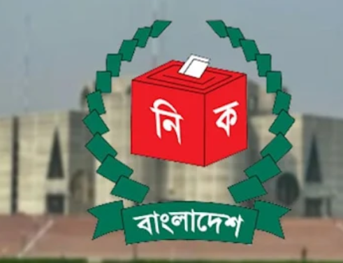 নির্বাচিত সংসদ সদস্যদের গেজেট প্রকাশ