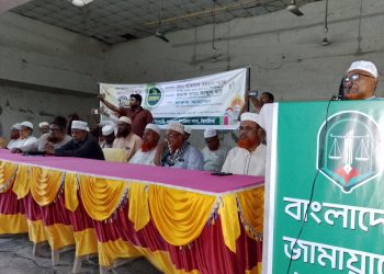 জামায়াতে ইসলামী মহেশপুর শাখার উদ্দোগে রমজানের তাৎপর্য শীর্ষক আলোচনা সভা